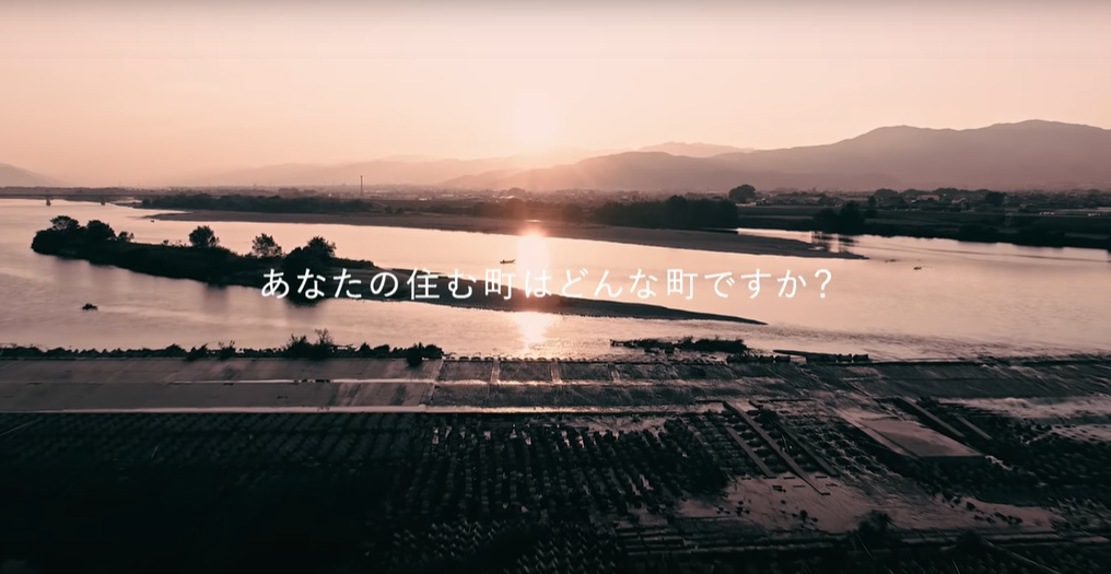 PR動画で巡る徳島県 vol.5阿波市 | 地域のトピックス