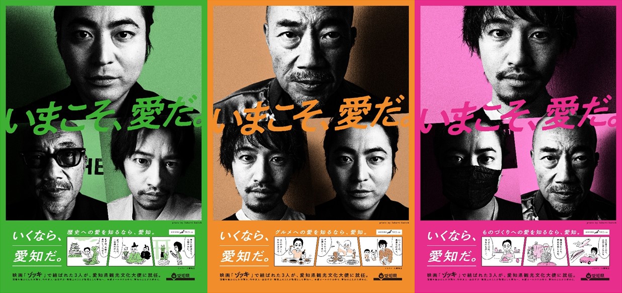 秋のお出かけで迷ったら・・・「いまこそ、愛だ。」 ~あいちの山里編~ | 地域のトピックス