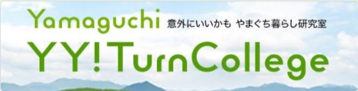 佐賀県太良町　子育て・新婚世帯向け定住促進住宅　入居者募集 | 移住関連イベント情報