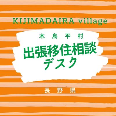 さつま体験宿に泊まってきました? | 地域のトピックス