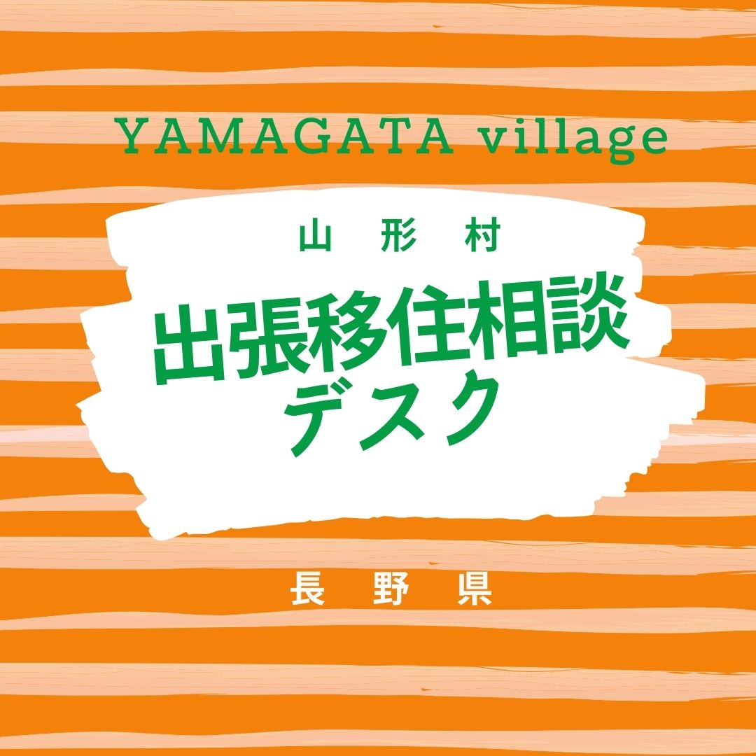 やっぱりTottoriWestで暮らそう!Youtubeで配信中! | 地域のトピックス