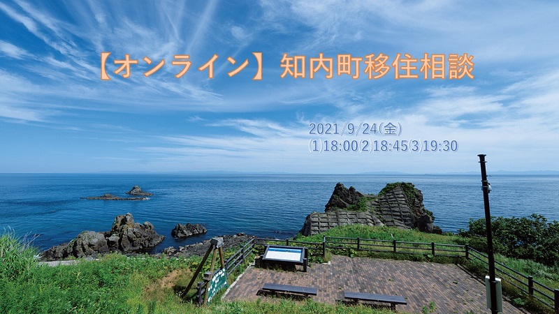 秩父まるごと知ってツアー　第2回 | 地域のトピックス