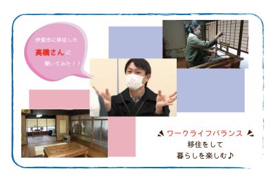 「リノベーションと菜園づくり！」伊賀市に移住した方に密着取材 | 移住ストーリー