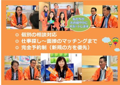 岡山県 津山市　4つのインターンシップ　 | 移住関連イベント情報