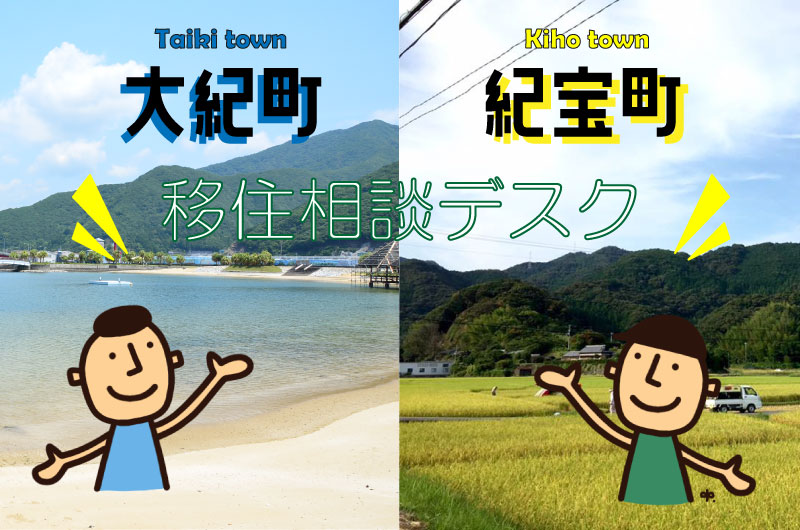 いつでもご案内!なばり暮らしめぐりツアー | 地域のトピックス