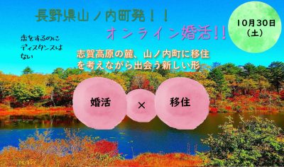 1月19日（日）「おかやまぐらし移住相談会」参加市町の紹介 | 地域のトピックス