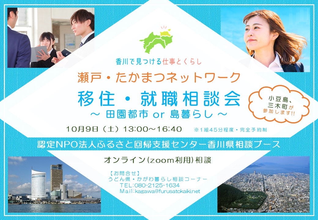 おいでませ山口へ!『やまぐち19市町WEB訪問』<第3回>宇部市 | 地域のトピックス