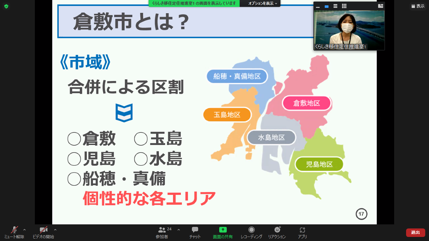 滋賀県就農セミナー～滋賀で農業やってみませんか～ | 移住関連イベント情報