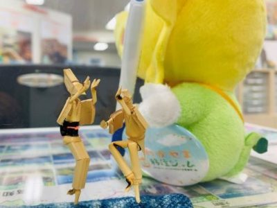 バンブー・ダンス | 地域のトピックス