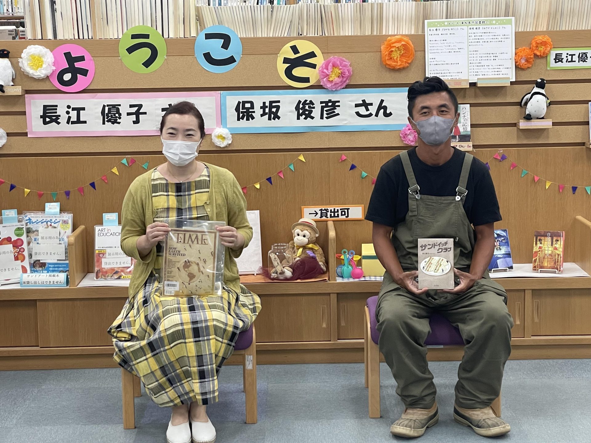 東松島市にサンドアーティストがやってきた! | 地域のトピックス