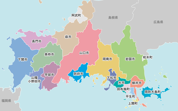 【やまぐちさんぽ4月】山口県・市町の移住情報サイト | 地域のトピックス