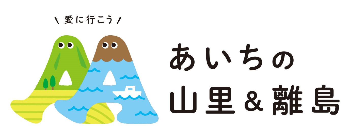 農業王国・豊橋のどうまい農産物が首都圏に大集合！！ ｜地域のトピックス｜FURUSATO