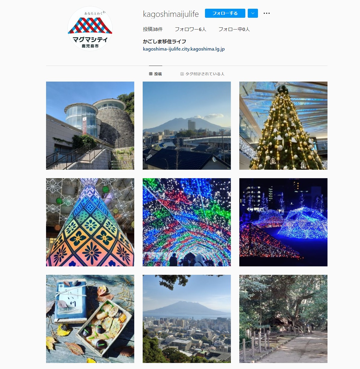 【鹿児島市移住推進室】Instagram始めちゃいました！ | 地域のトピックス