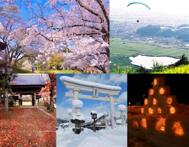 令和4年度山形県南陽市地域おこし協力隊募集! | 移住関連イベント情報