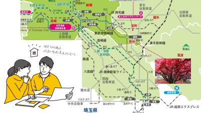 愛南町みどり＜海・山・農のある暮らしセミナー＞地域資源の活用のもようをお届けします！ | 地域のトピックス