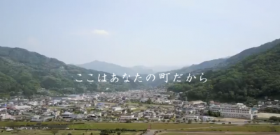 PR動画で巡る徳島県vol.10 つるぎ町 | 地域のトピックス