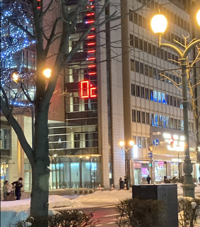 函館・渡島（おしま）・札幌出張に行ってきました！（札幌編） | 地域のトピックス