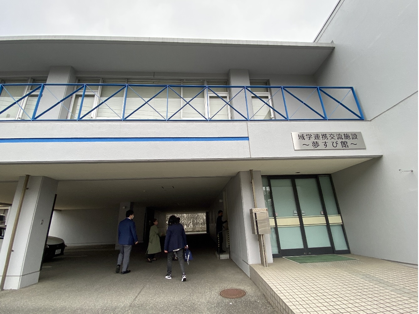 香川県出張レポート～その2「移住体験施設」紹介！ | 地域のトピックス
