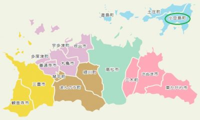 まんでがん紹介！香川の市町　その３～小豆島町 | 地域のトピックス