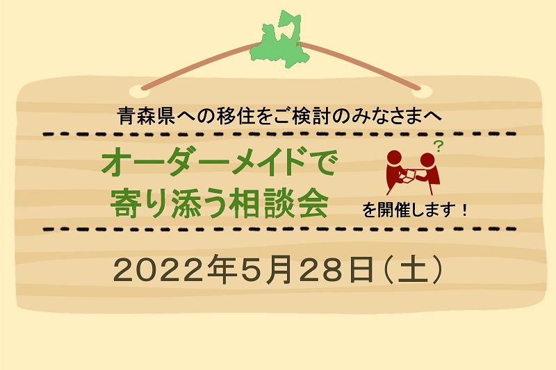 セール商品 オーダーご相談窓口 ienomat.com.br