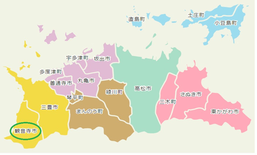 まんでがん紹介!香川の市町 その2~観音寺市 | 地域のトピックス
