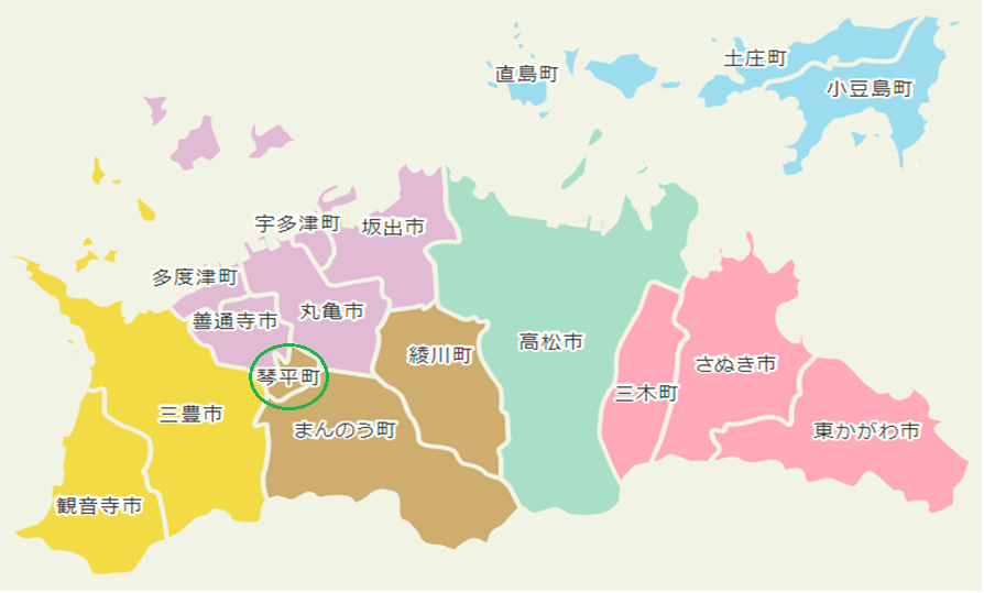 まんでがん紹介！香川の市町　その１０～琴平町 | 地域のトピックス