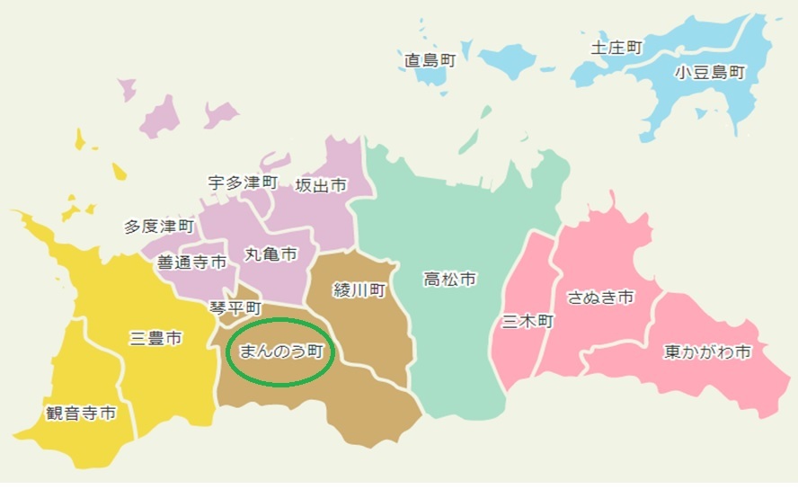 まんでがん紹介!香川の市町 その6~まんのう町 | 地域のトピックス