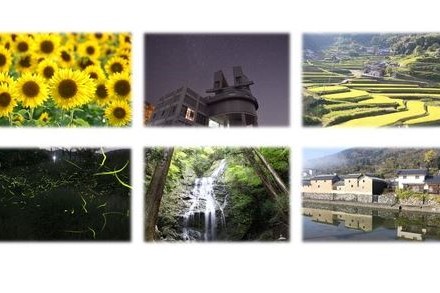 佐用町が地域おこし協力隊を募集!【8/8締切】 | 地域のトピックス