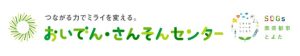 【若者の夢を応援】豊田市足助の町なかで事業創造「はじまりapartment 2022」参加者募集(9/5〆切) ｜地域のトピックス｜FURUSATO