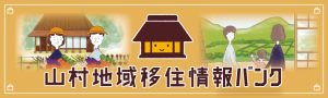 【若者の夢を応援】豊田市足助の町なかで事業創造「はじまりapartment 2022」参加者募集(9/5〆切) ｜地域のトピックス｜FURUSATO