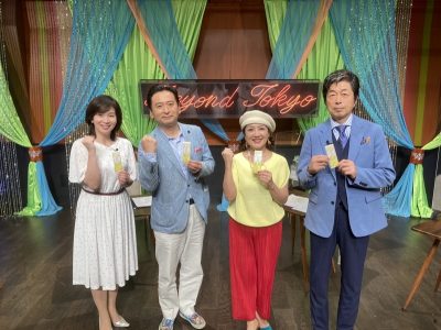 佐賀県特集！（BSテレ東「都会を出て暮らそうよ BEYOND TOKYO」8/17放送） | 地域のトピックス