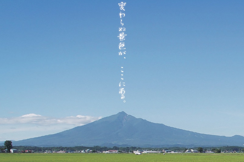 つがる市地域おこし協力隊募集！ | 移住関連イベント情報