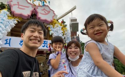 【岩手県移住ポータルサイト】情報更新のお知らせ~陸前高田市~ | 地域のトピックス