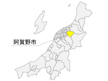 白鳥の舞うまち 阿賀野市オンライン移住相談会 ｜地域のトピックス｜FURUSATO