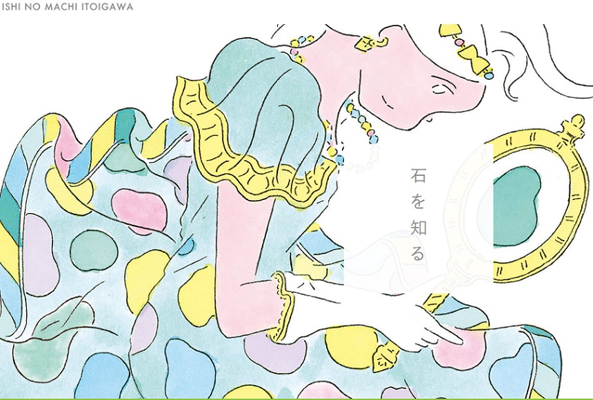 ヒスイ(翡翠)が新潟県の石に選定されました。 | 地域のトピックス