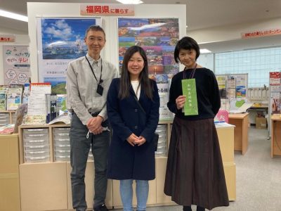 福岡県那珂川市の地域おこし協力隊「亀山さん」が窓口に来てくれました!! | 地域のトピックス