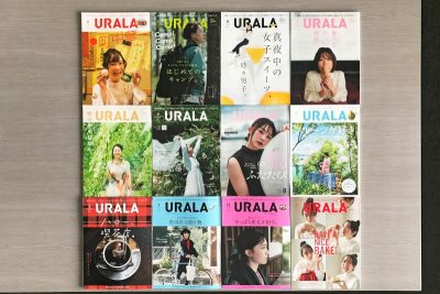 「月刊ウララURALA～われら、最強の地域情報発信メディア」（福井県） | 地域のトピックス