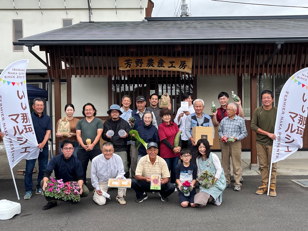 【地域おこし協力隊】＼11/23（水・祝日）現地見学会開催／ 新規就農で『ほしいも』に興味のある方1名募集！ | 地域のトピックス