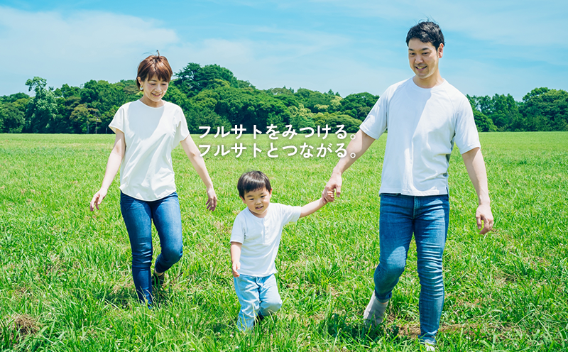 ホーム