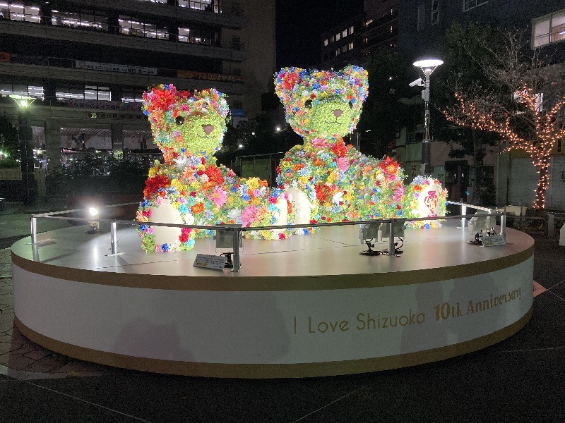 ”おまち”も動物園も!キラキラにぎやかな静岡市! | 地域のトピックス