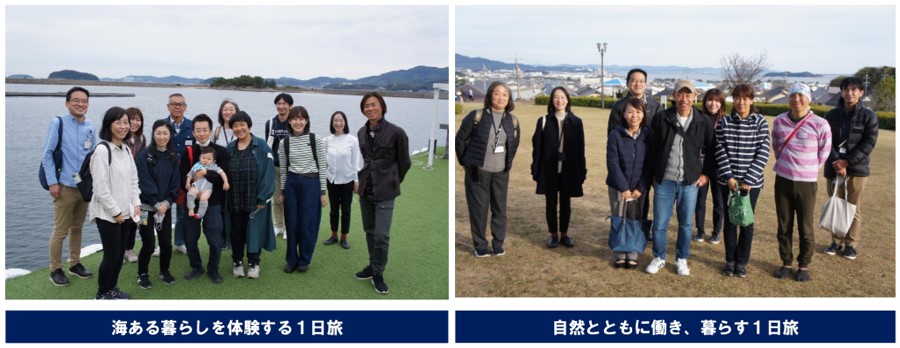 【リアルな暮らしを体感】蒲郡市移住体験ツアーの実施報告&次回開催のご案内(参加者募集) | 移住関連イベント情報
