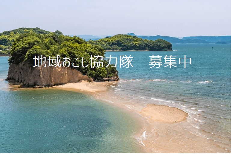 小豆島・土庄町で「地域おこし協力隊」しませんか? 2/28まで | 地域のトピックス