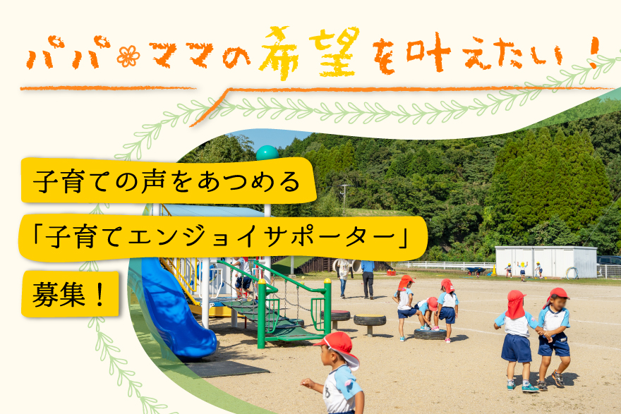 ＼佐賀県大町町　地域おこし協力隊を募集します／ | 地域のトピックス