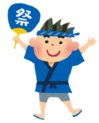 ニッポン再始動!1/13~1/22 ふるさと祭り東京 | 地域のトピックス
