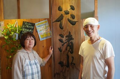 日本屈指の観光地「伊勢志摩」内にある鳥羽市で、地元に愛されるお店を | 移住ストーリー