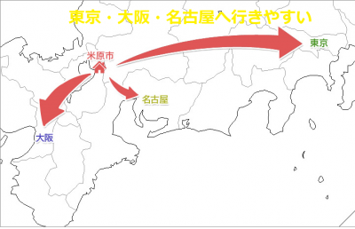 まいばらんど~米原市内の交流サイト~ | 地域のトピックス
