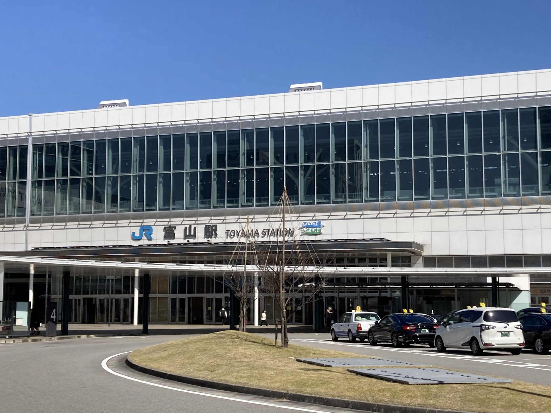 富山県出張レポート2023年3月編 その① | 地域のトピックス