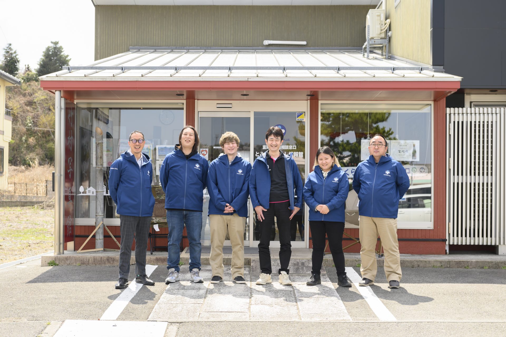 【6/11(日)福島県富岡町】まちづくりスタッフ正社員募集!出張相談会! | 移住関連イベント情報