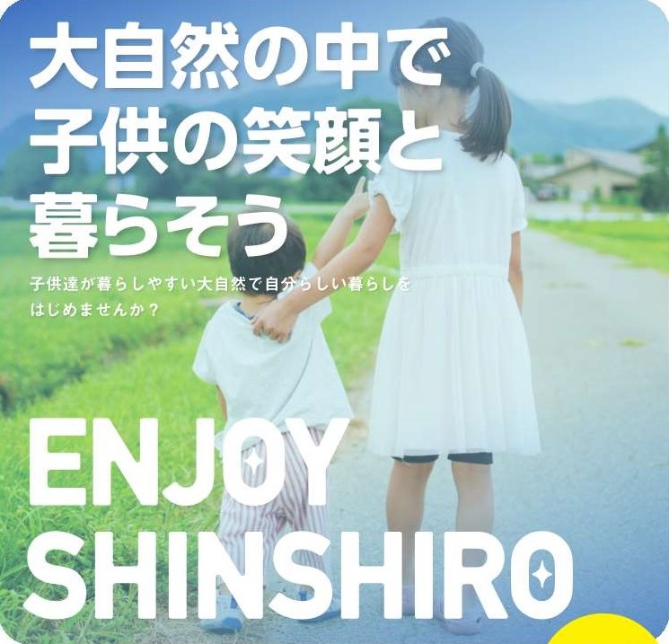 【愛知・新城市】当日参加OK!「新城しごと展」6月18日(日)開催 | 地域のトピックス