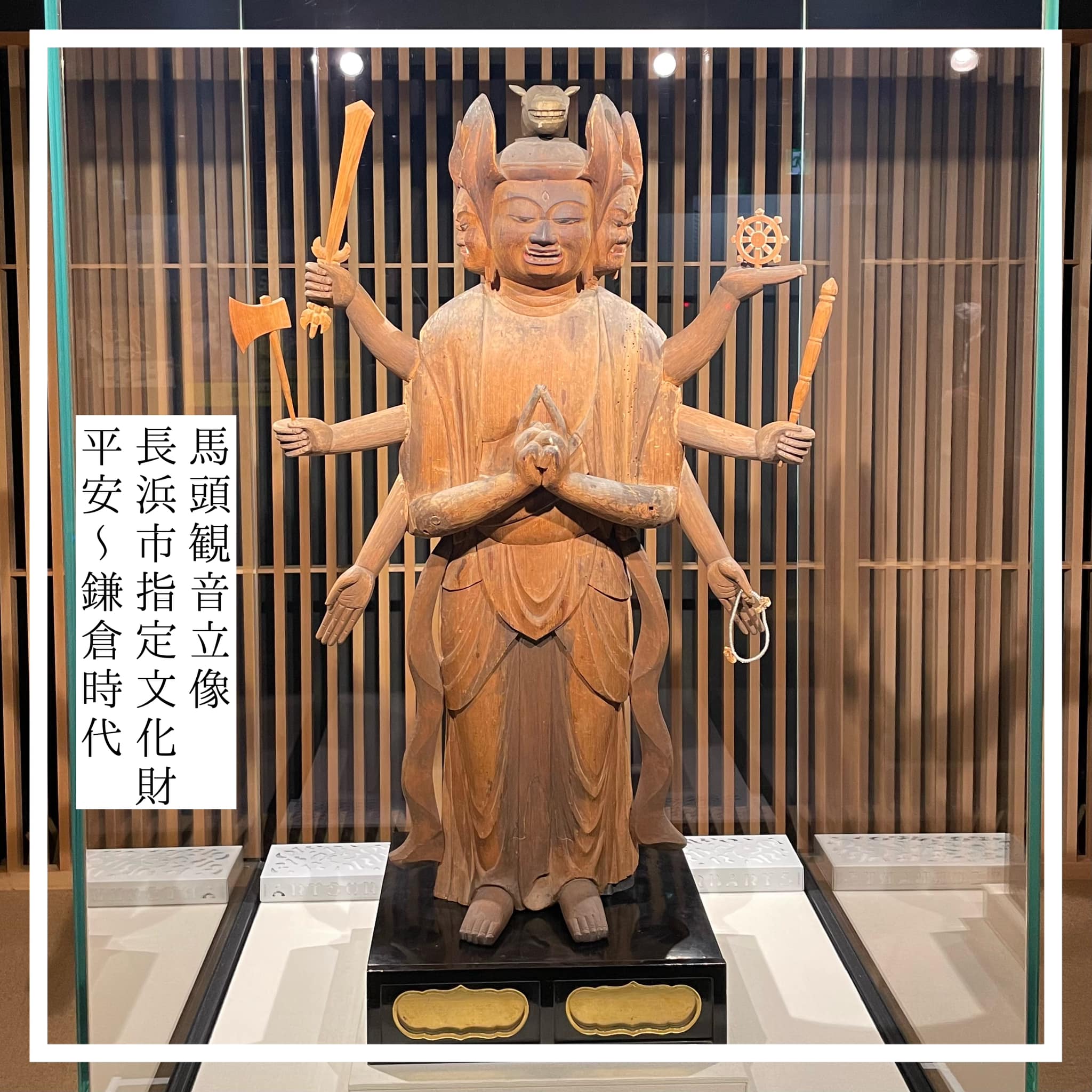 都心で長浜の観音様に逢う～「東京長浜観音堂」～ ｜地域のトピックス